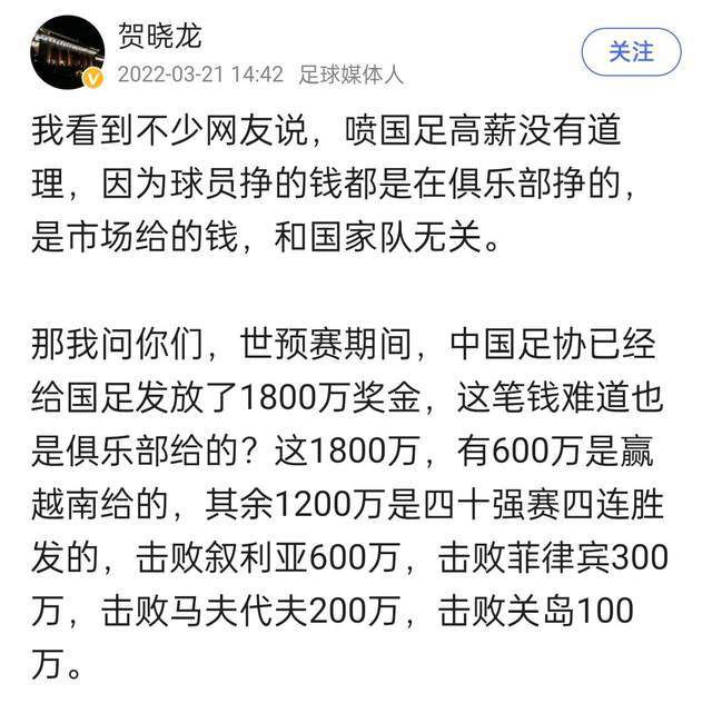 ”“我不希望夺走斯图加特球迷对球队本赛季出色表现所感到的快乐，每个人都应该享受这一刻。